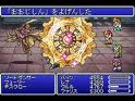 Final Fantasy 5 screenshoot 2